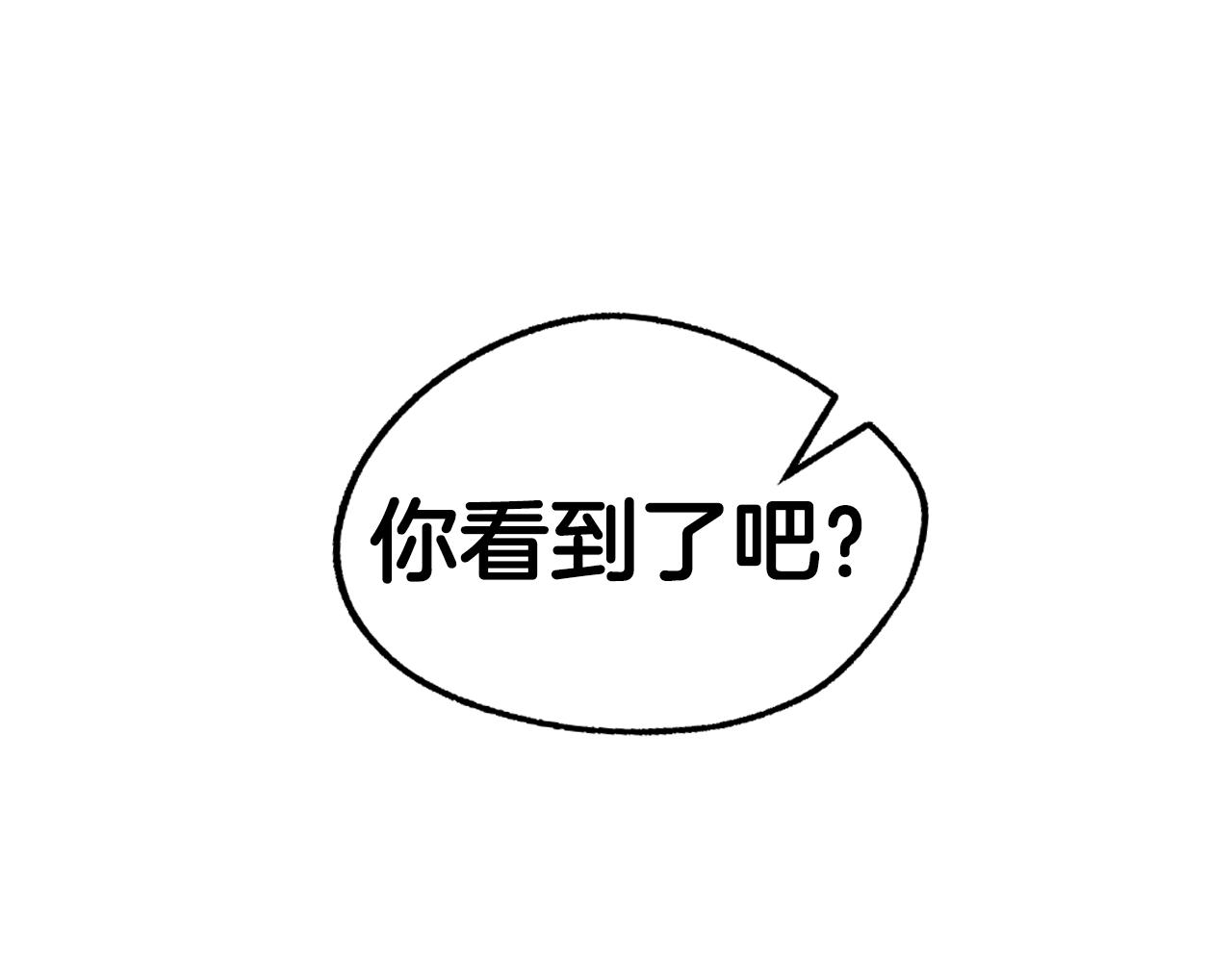 第57话 耀眼的你42