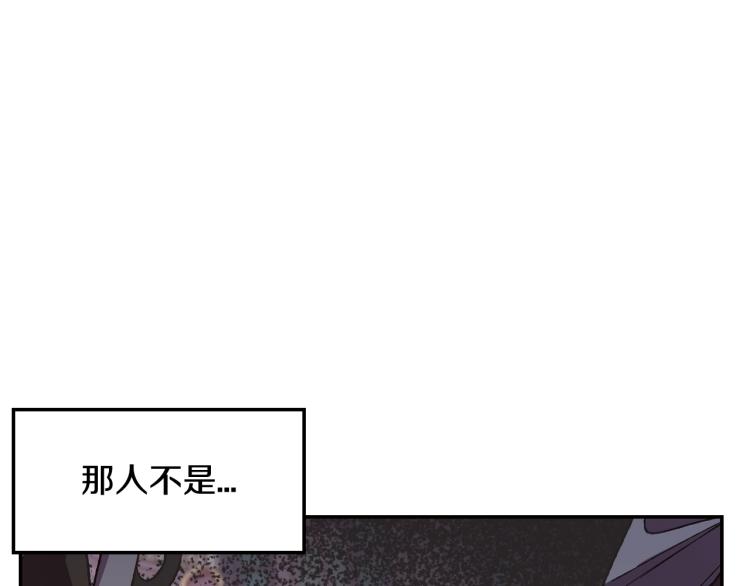 第31话 可以邀请我吗？170
