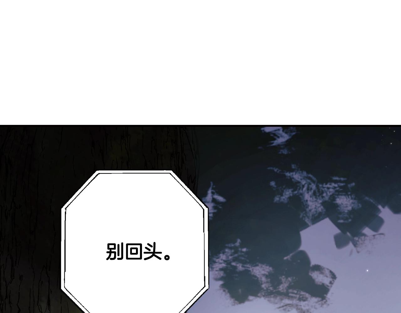 第87话 封印记忆92