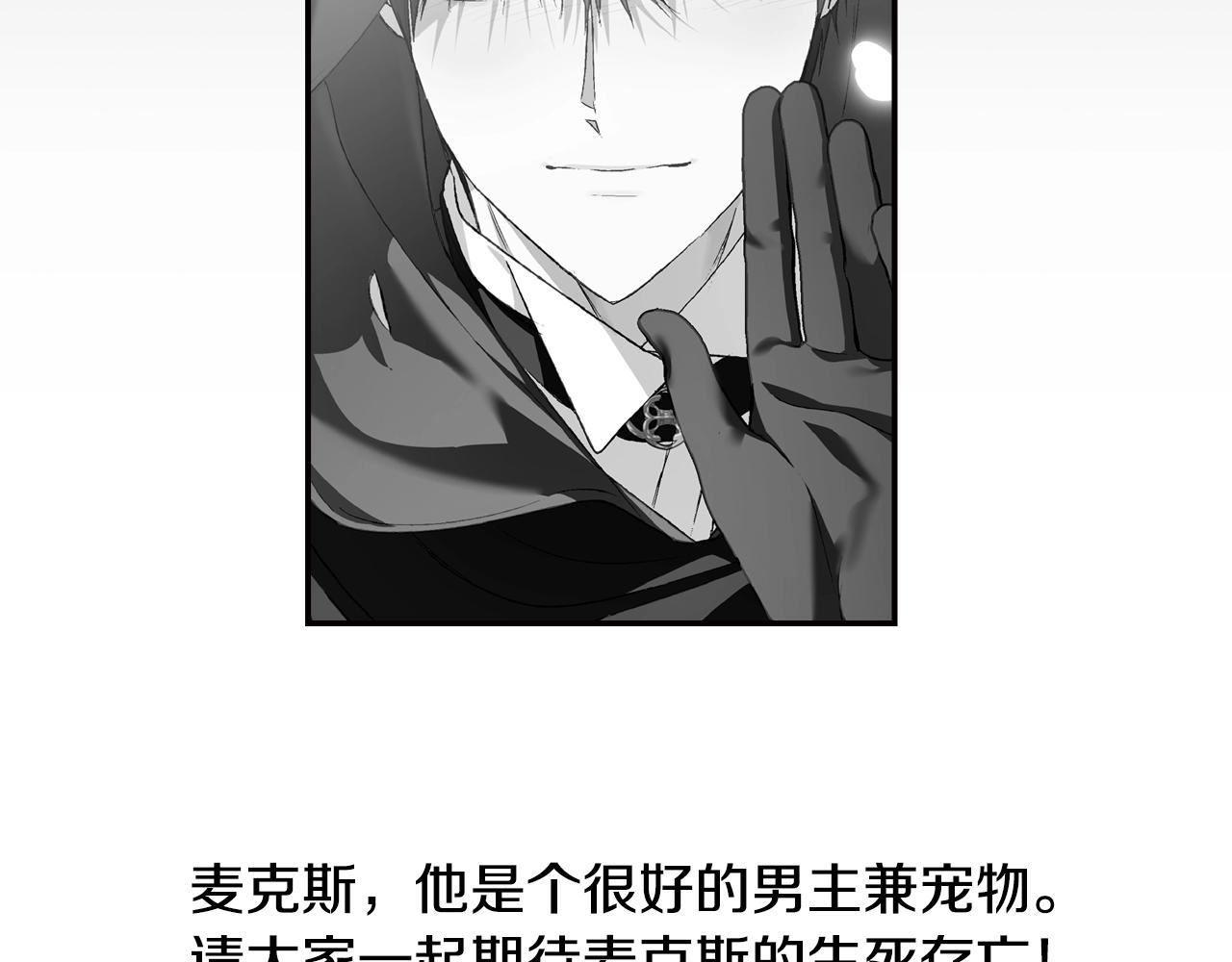 第77话 我很想你244