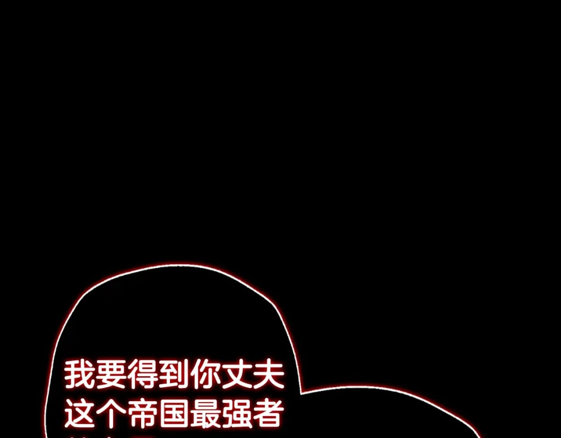 第100话 你想保护的人，却…98
