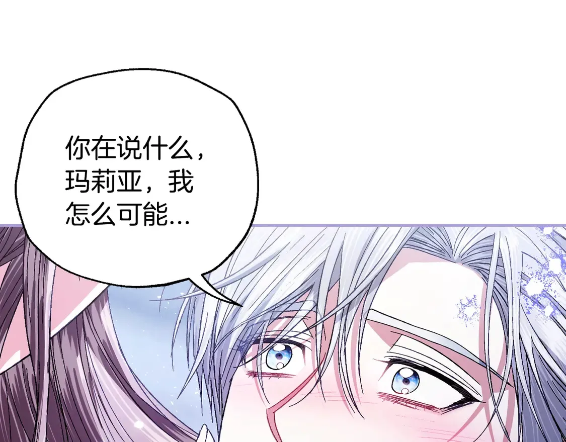 番外7：和“木头”睡觉89