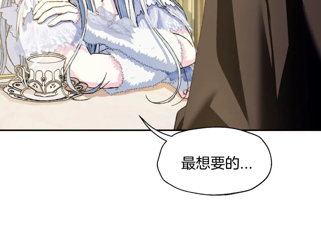 第108话 学会魔法的贝莉安161