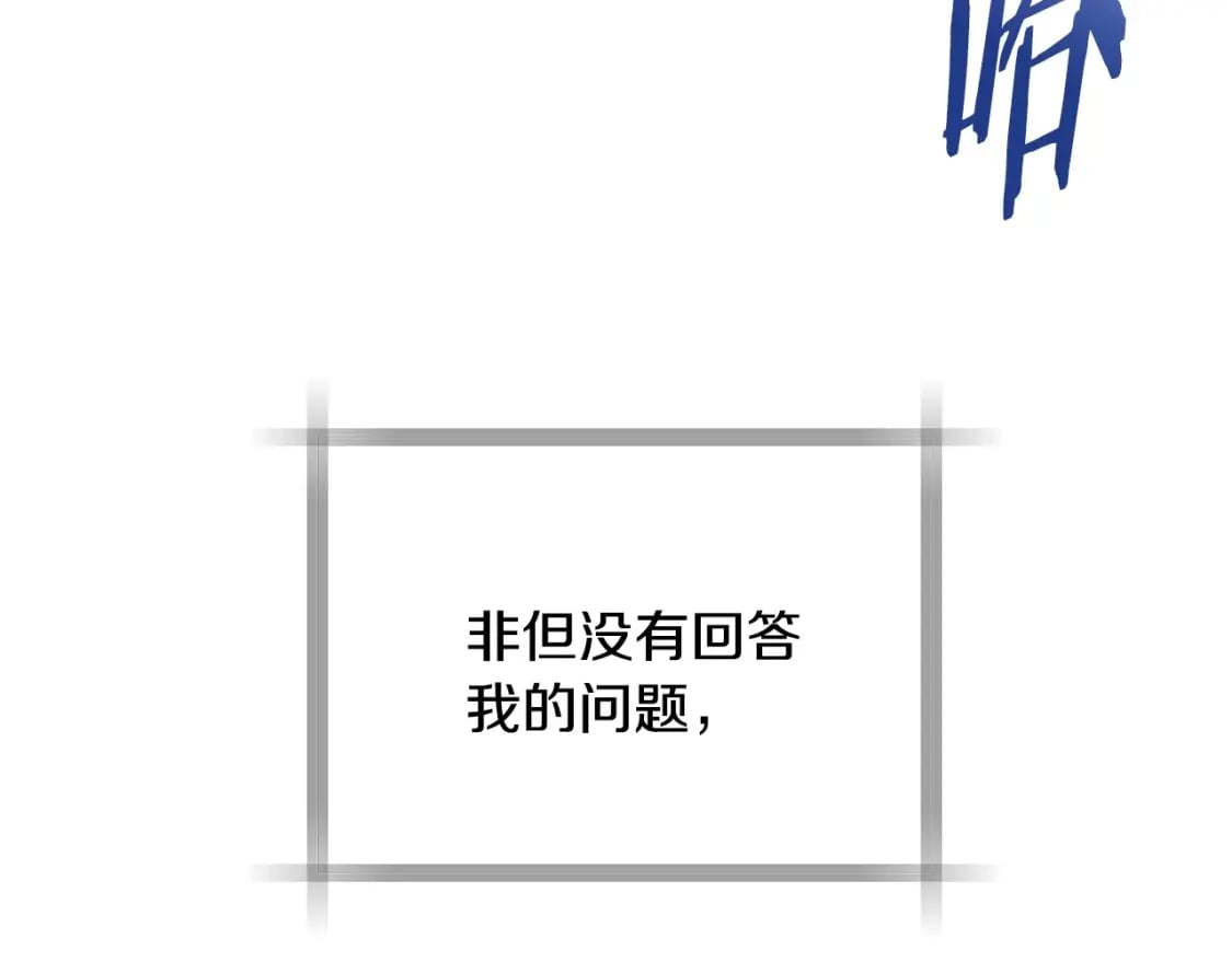 第112话 爷爷为什么会这么说190