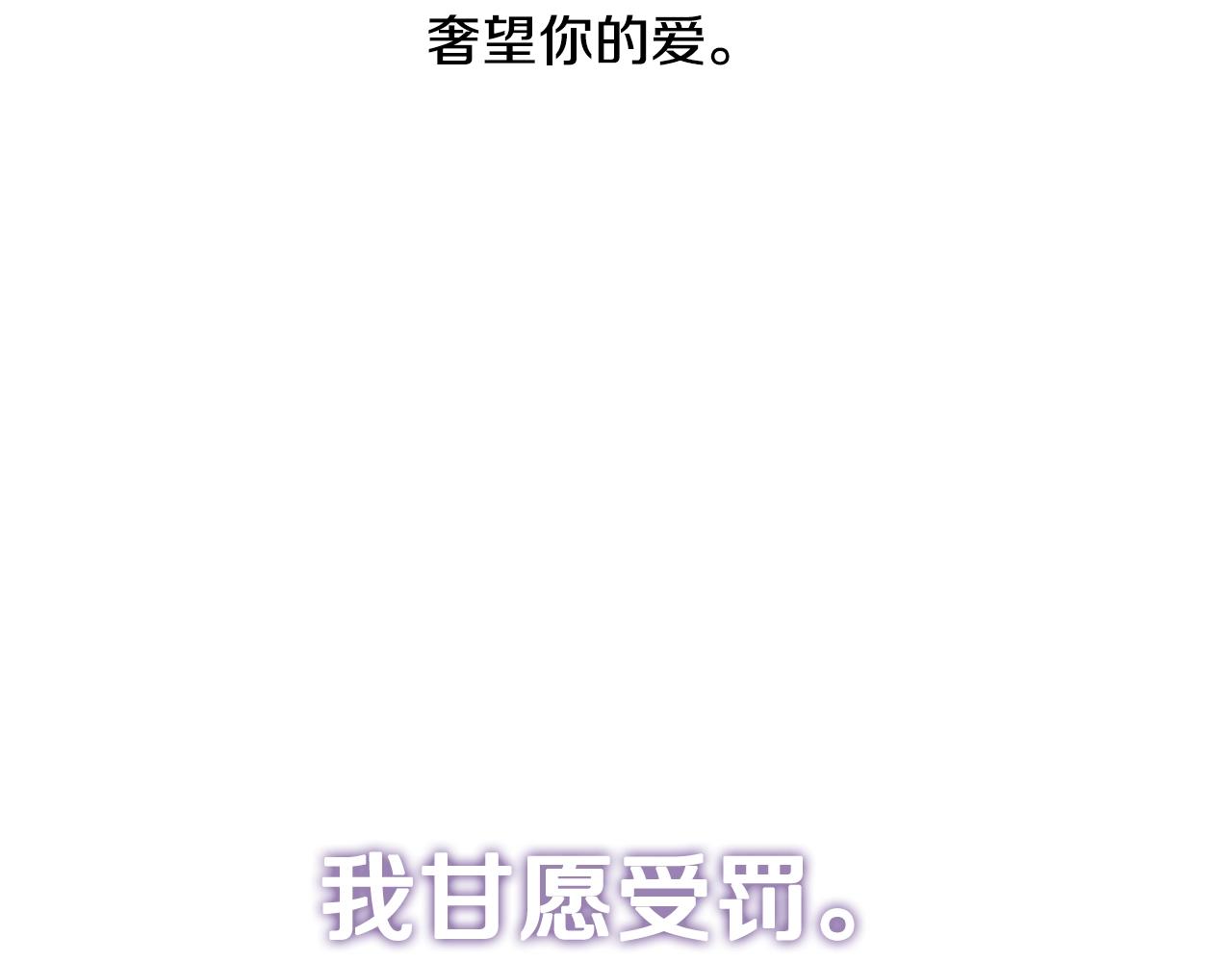 完结篇第53话 永远守护你254