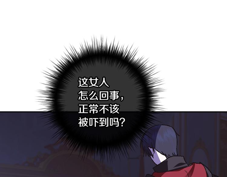 第10话 刺杀大小姐48