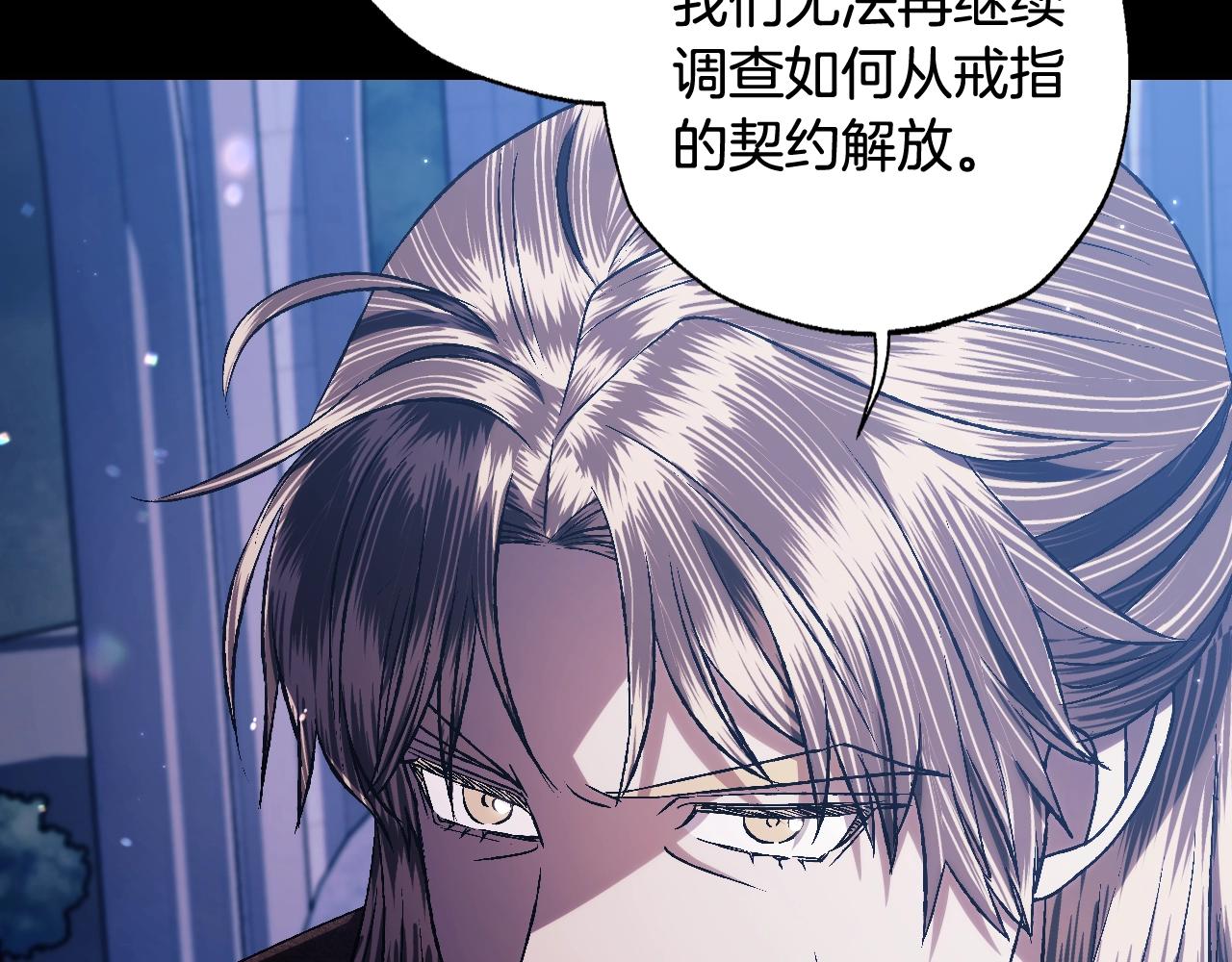 第71话 不许欺负她！39
