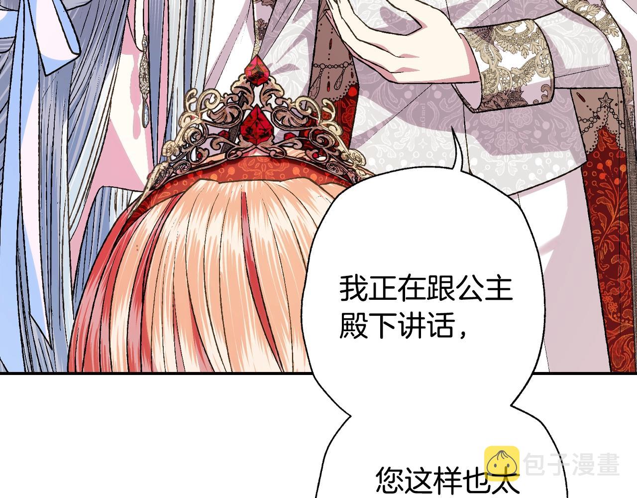 第72话 救救我！30