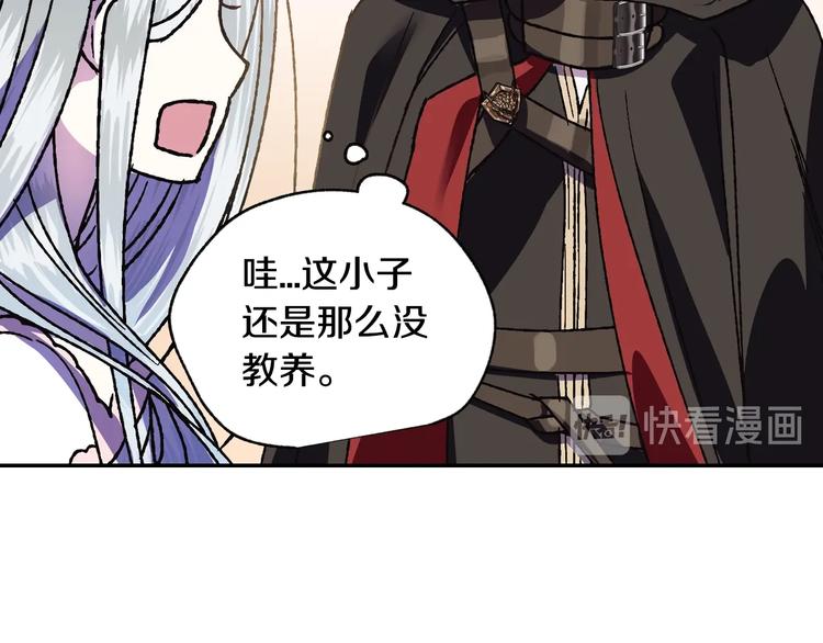 第10话 刺杀大小姐147