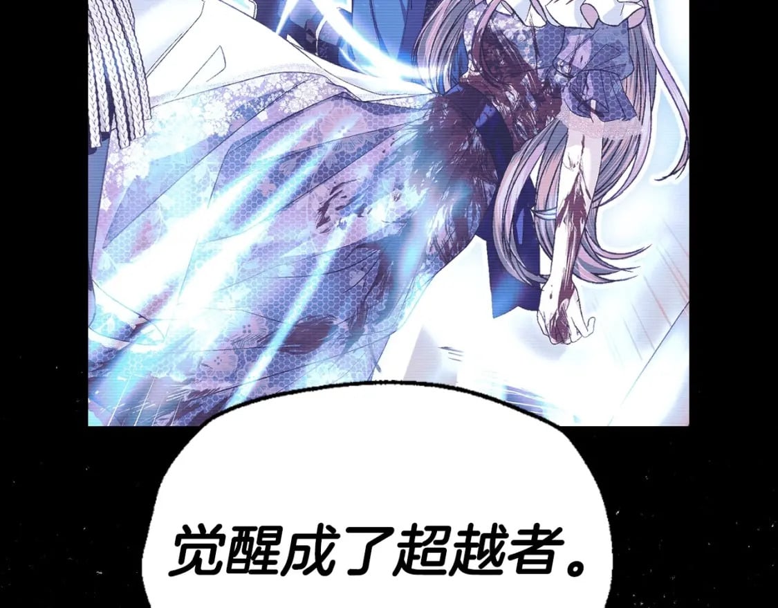第101话 已经活过一世了166
