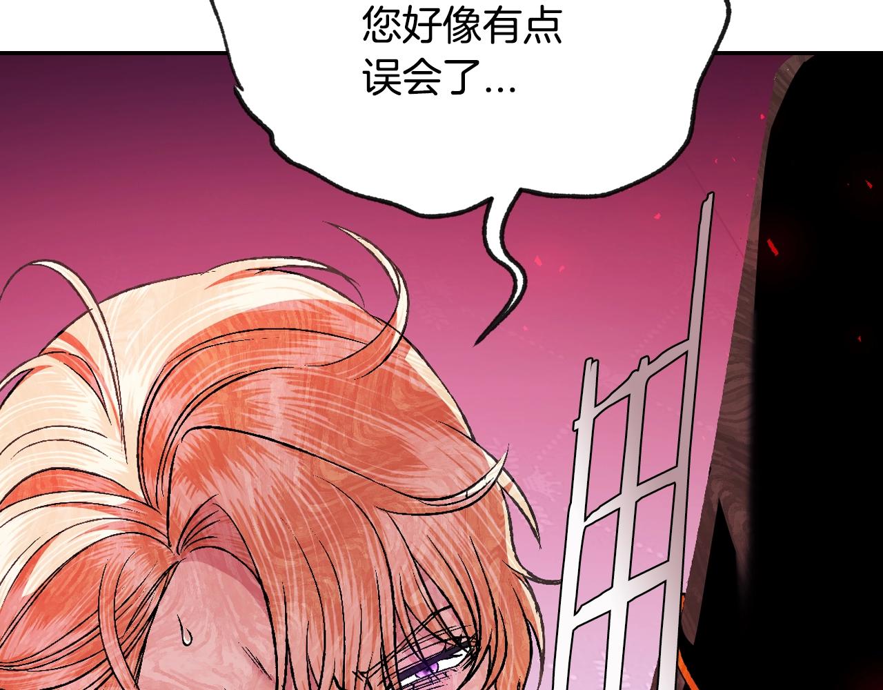 第73话 被发现了30