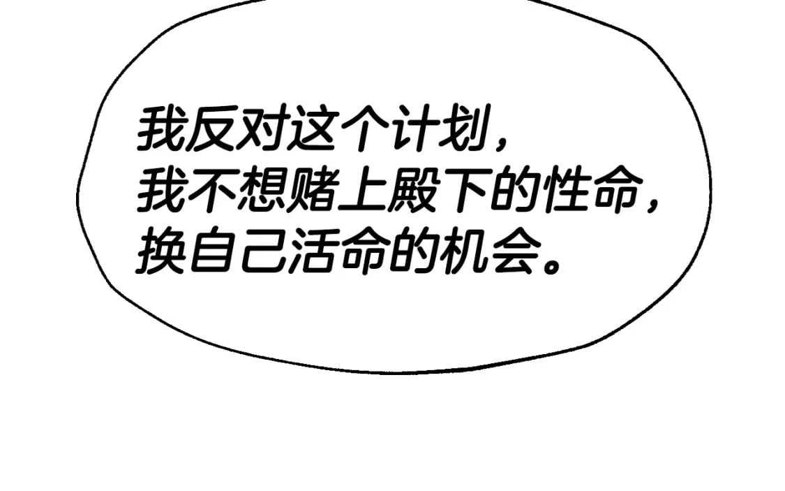 第103话 为了师父去利用自己的妹妹？134