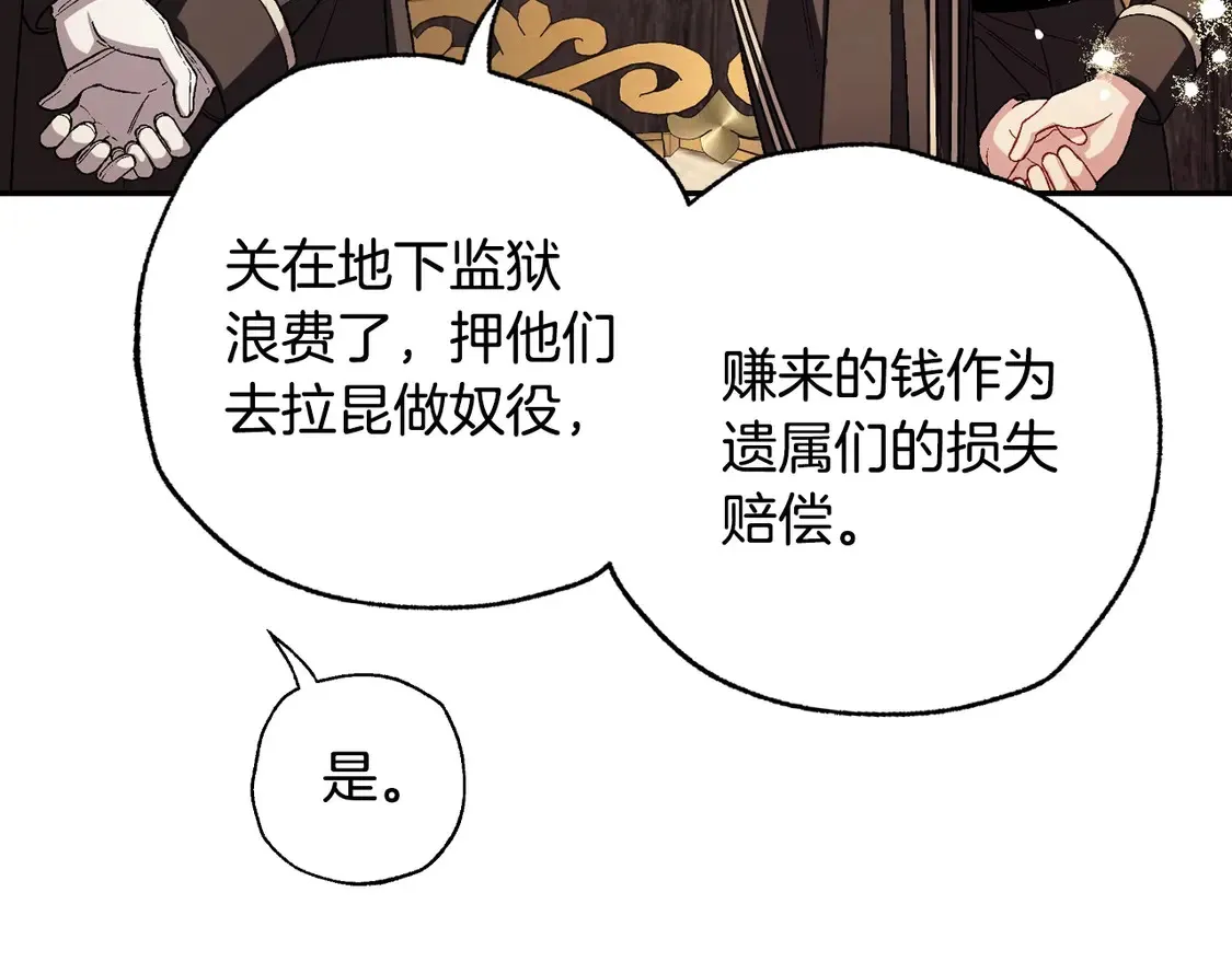 番外3 孕期摔倒10