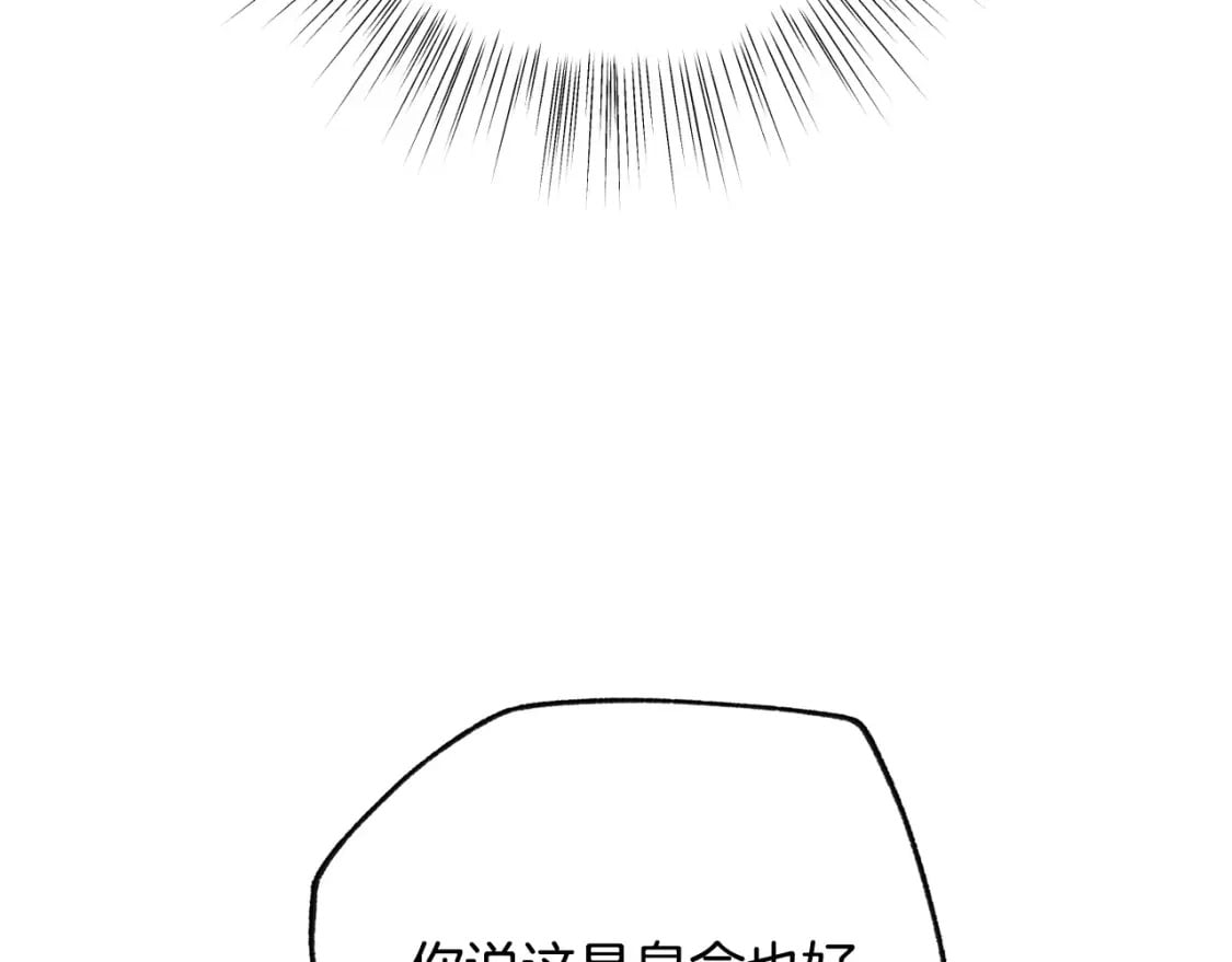 第114话 可爱的不孝子214