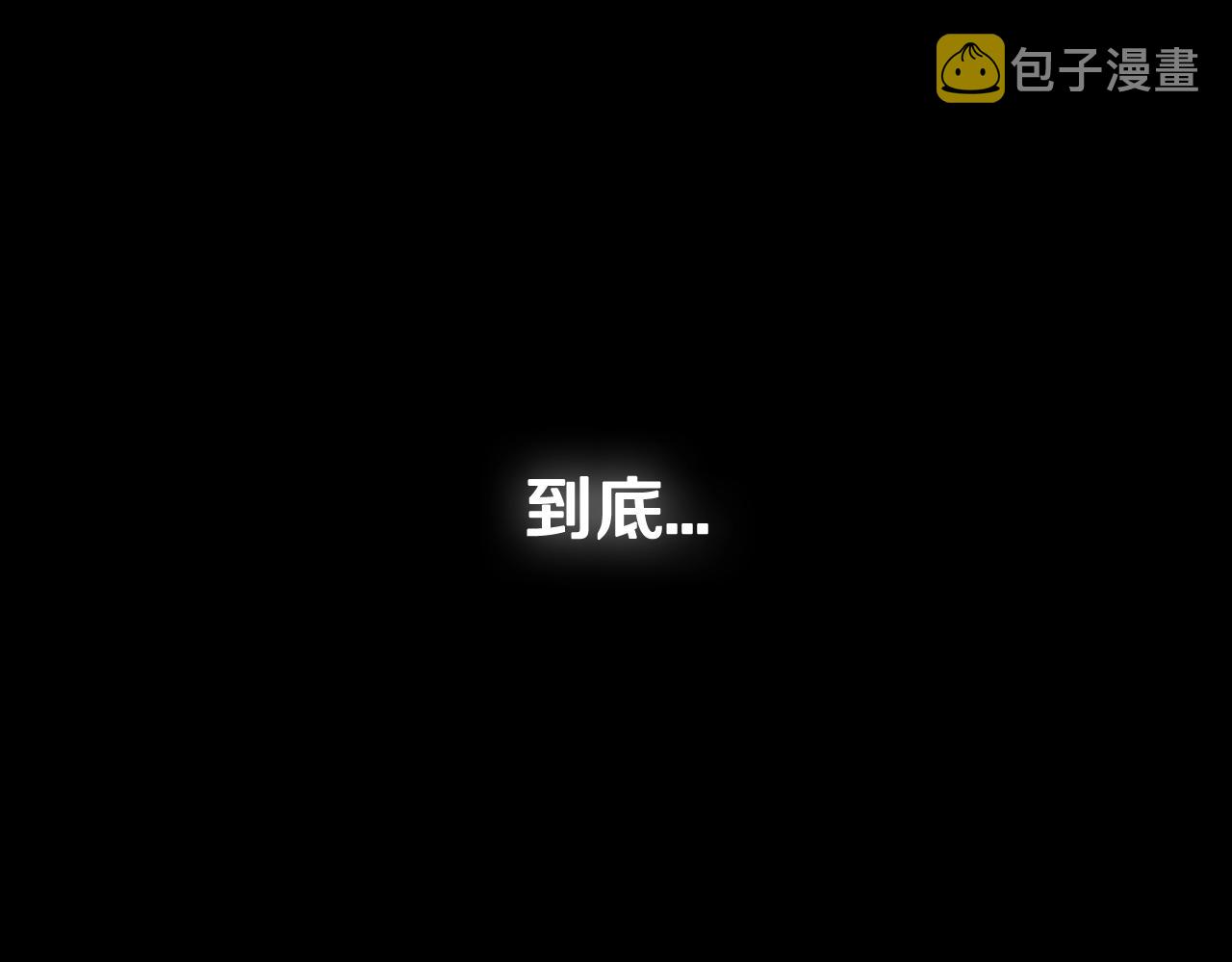 第48话 你是我的救赎141