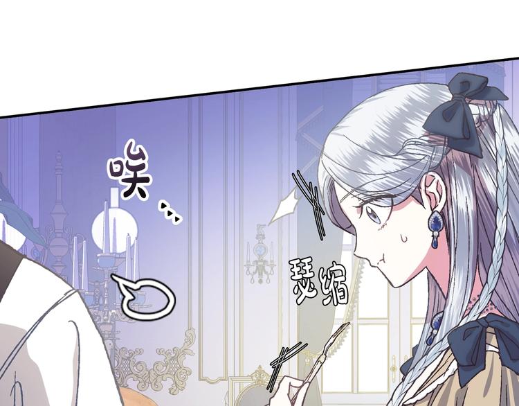 第3话 理想的结婚对象41