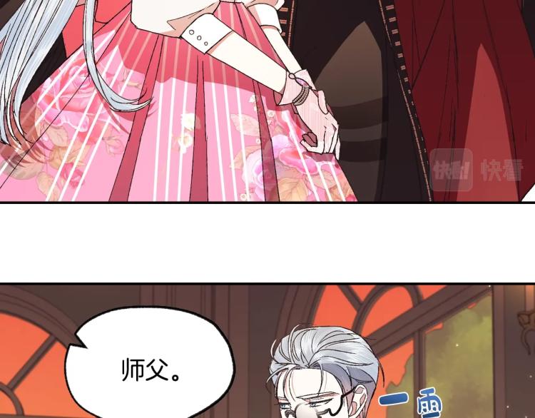 第36话 决裂！？198