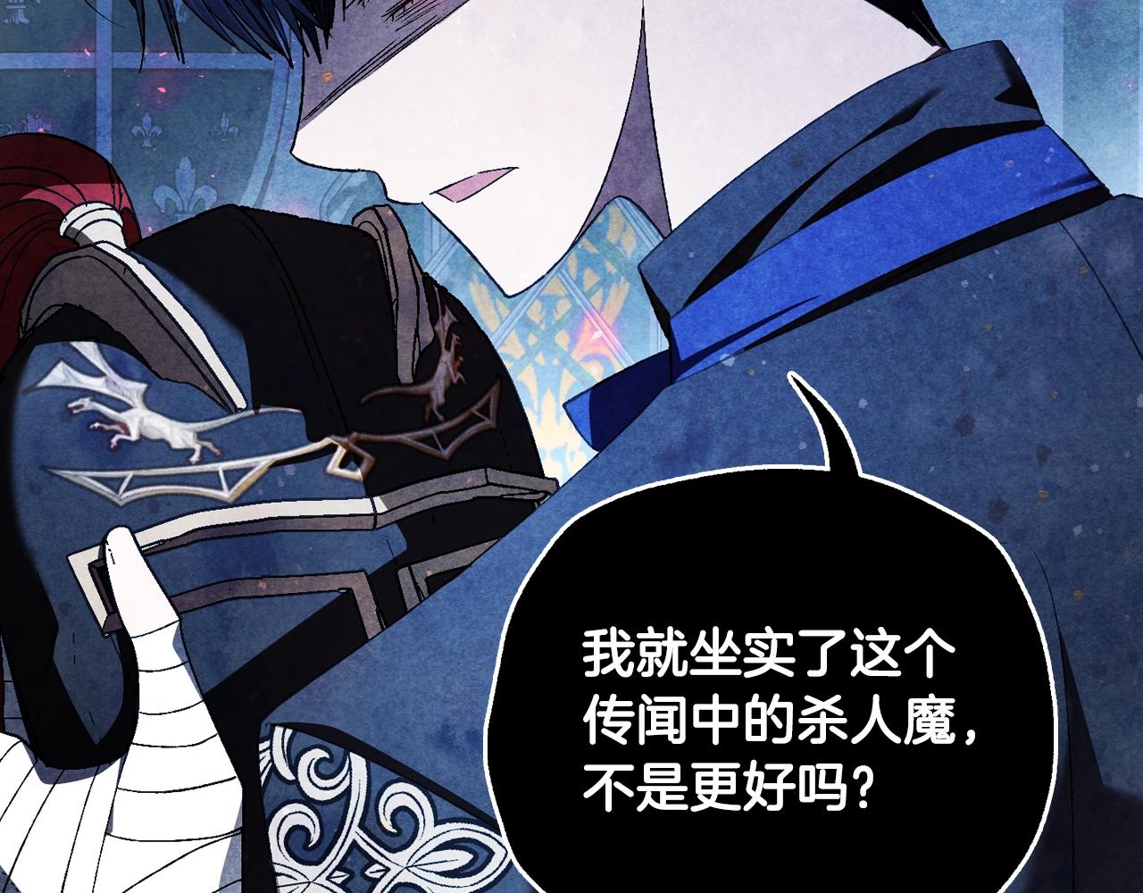 第81话 公开关系？178