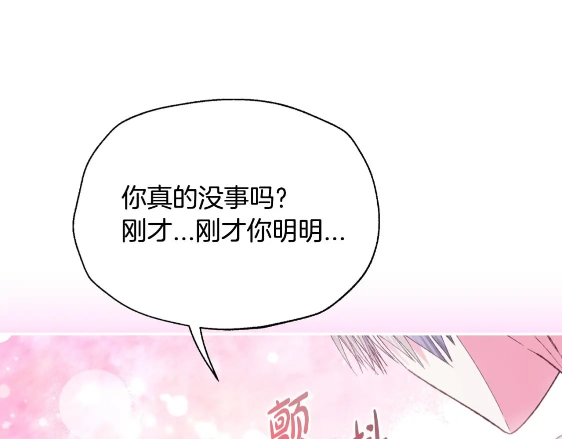 第122话 如今都结束了…78
