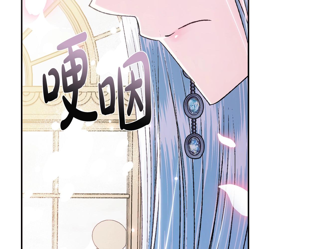 第68话 把我送你208