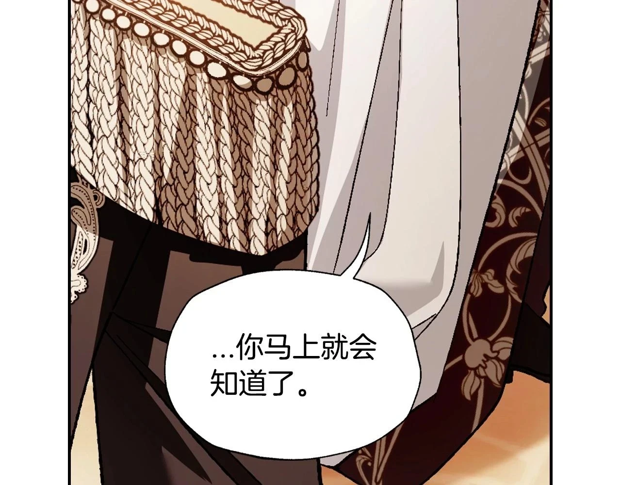 第94话 我很爱她168