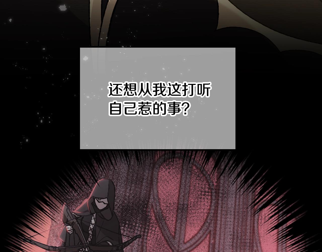 第46话 写信80