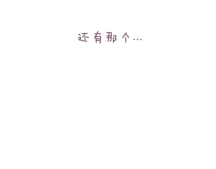 第38话 契约恋爱244
