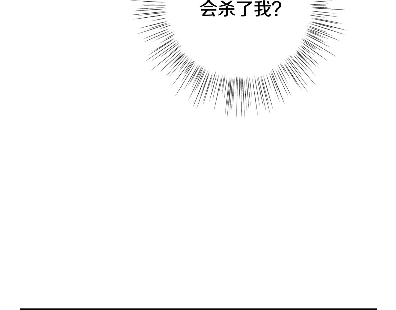 第89话 撕碎你的女儿89