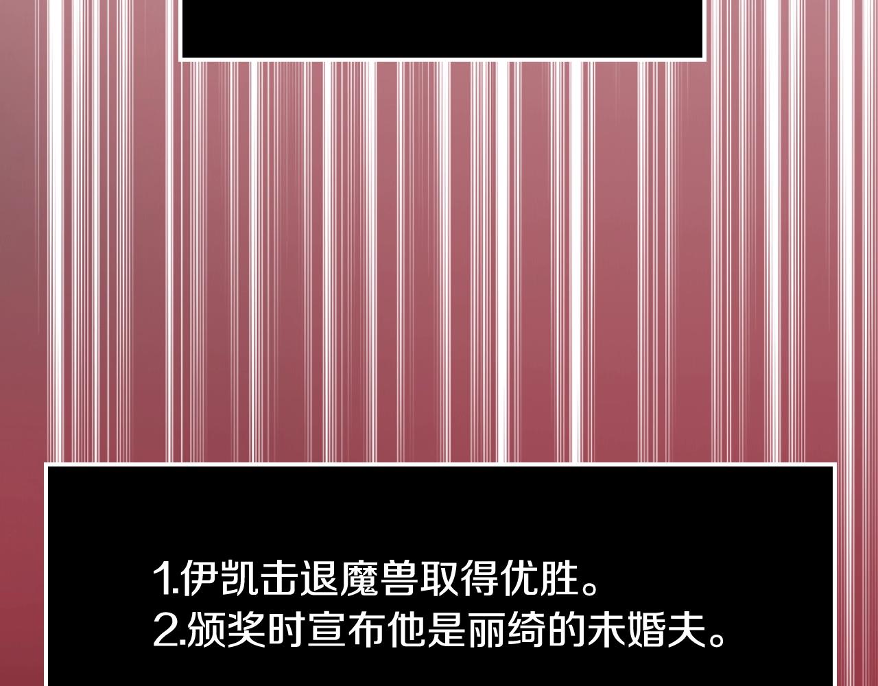 第二季完结篇 换我守护你147