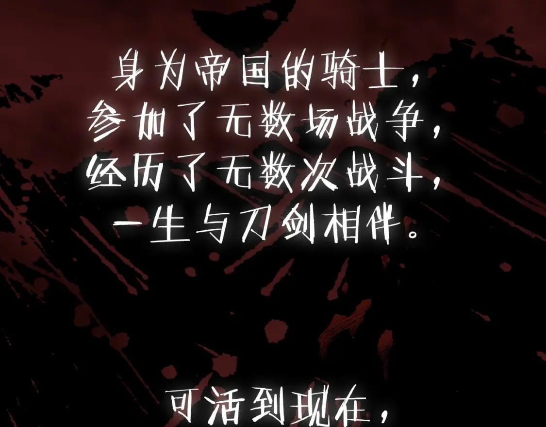 第101话 已经活过一世了256