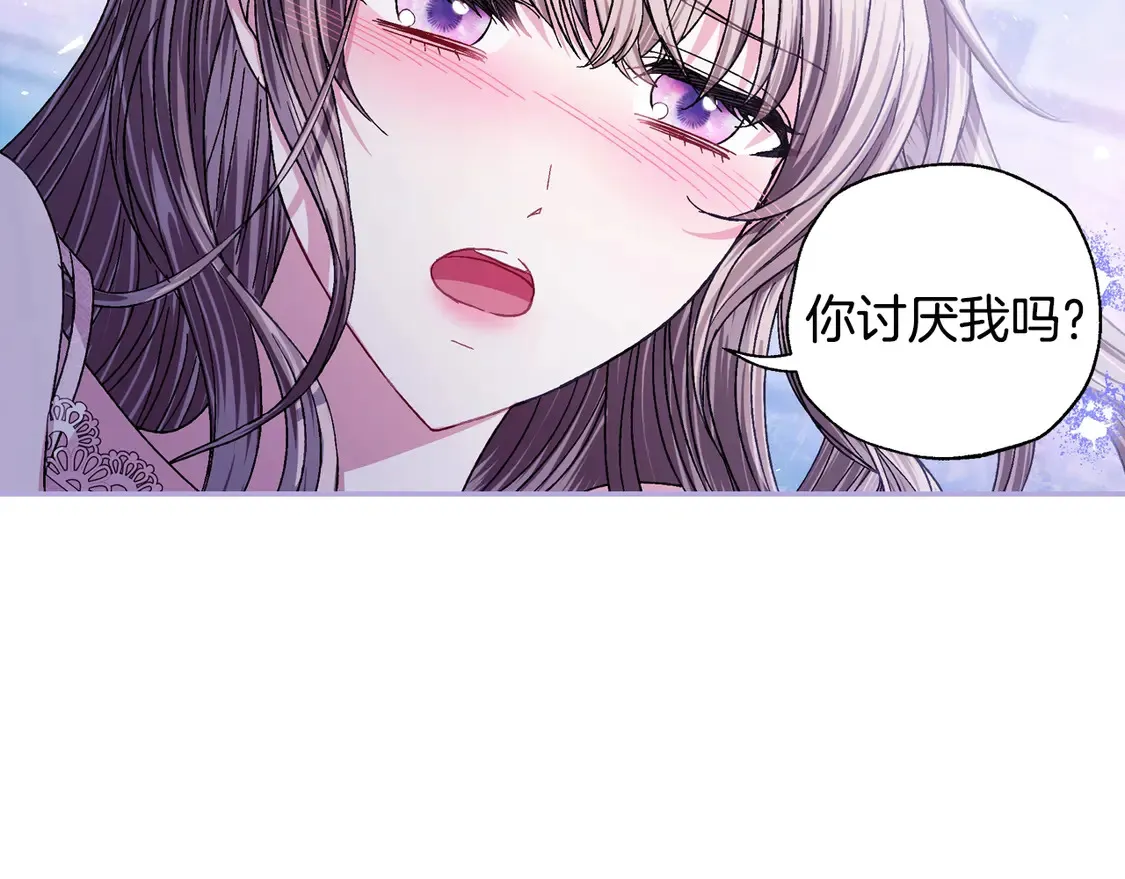 番外7：和“木头”睡觉88