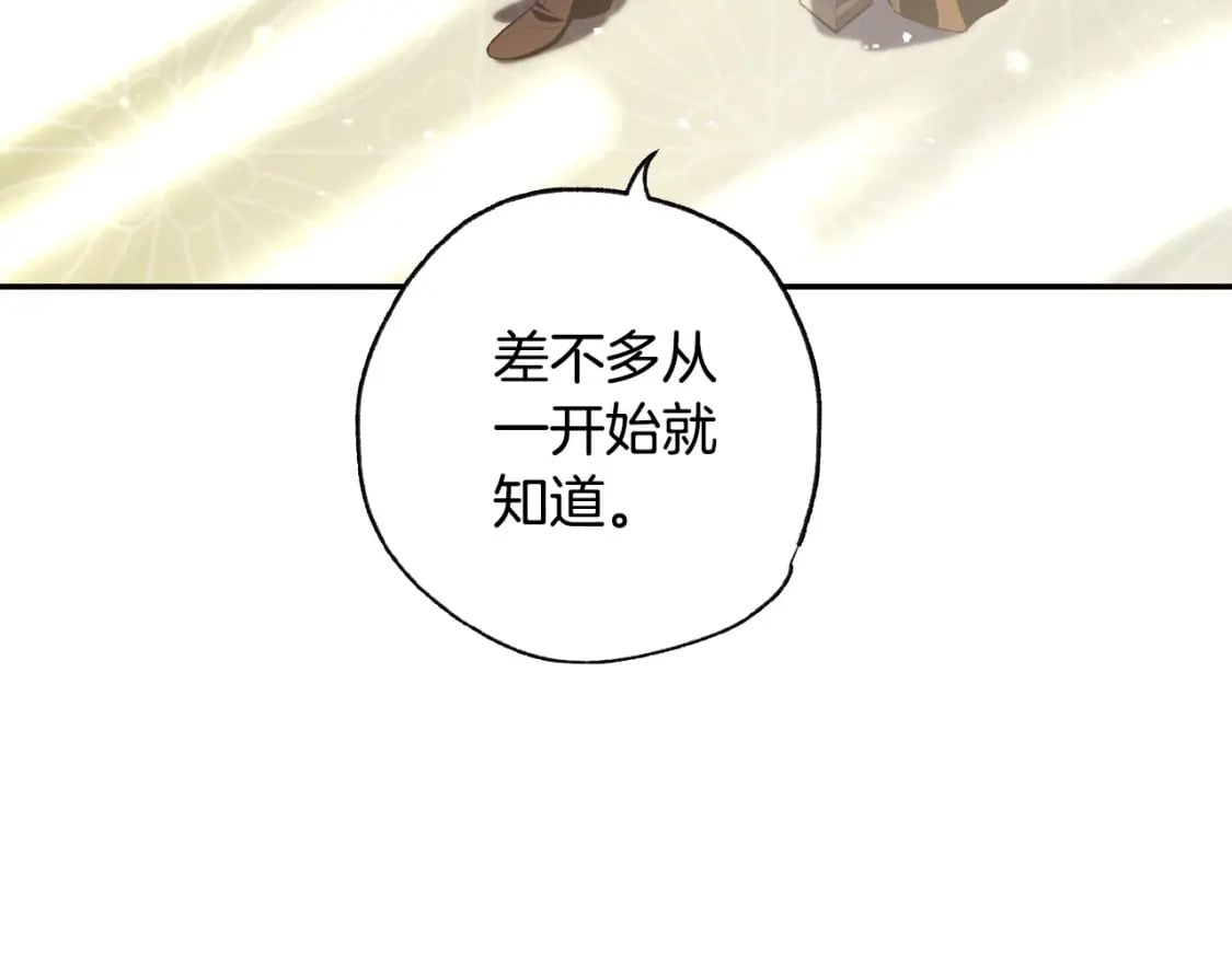 第104话 从来没有承认过你们二人的关系231