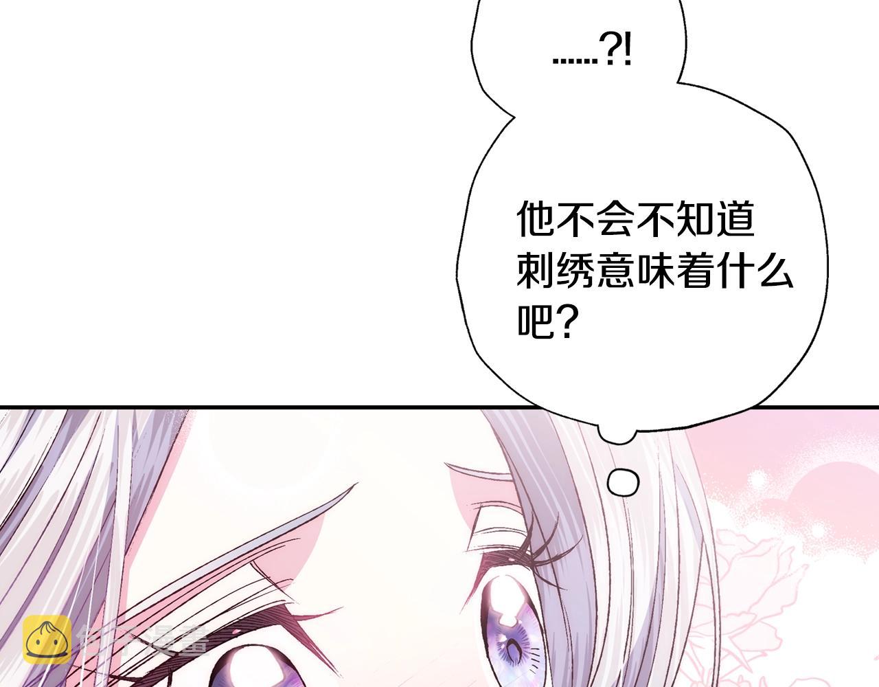 第84话 好想要！62