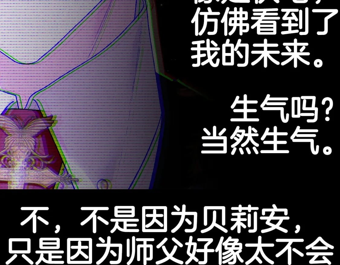 第96话 宴会舞伴抉择中254
