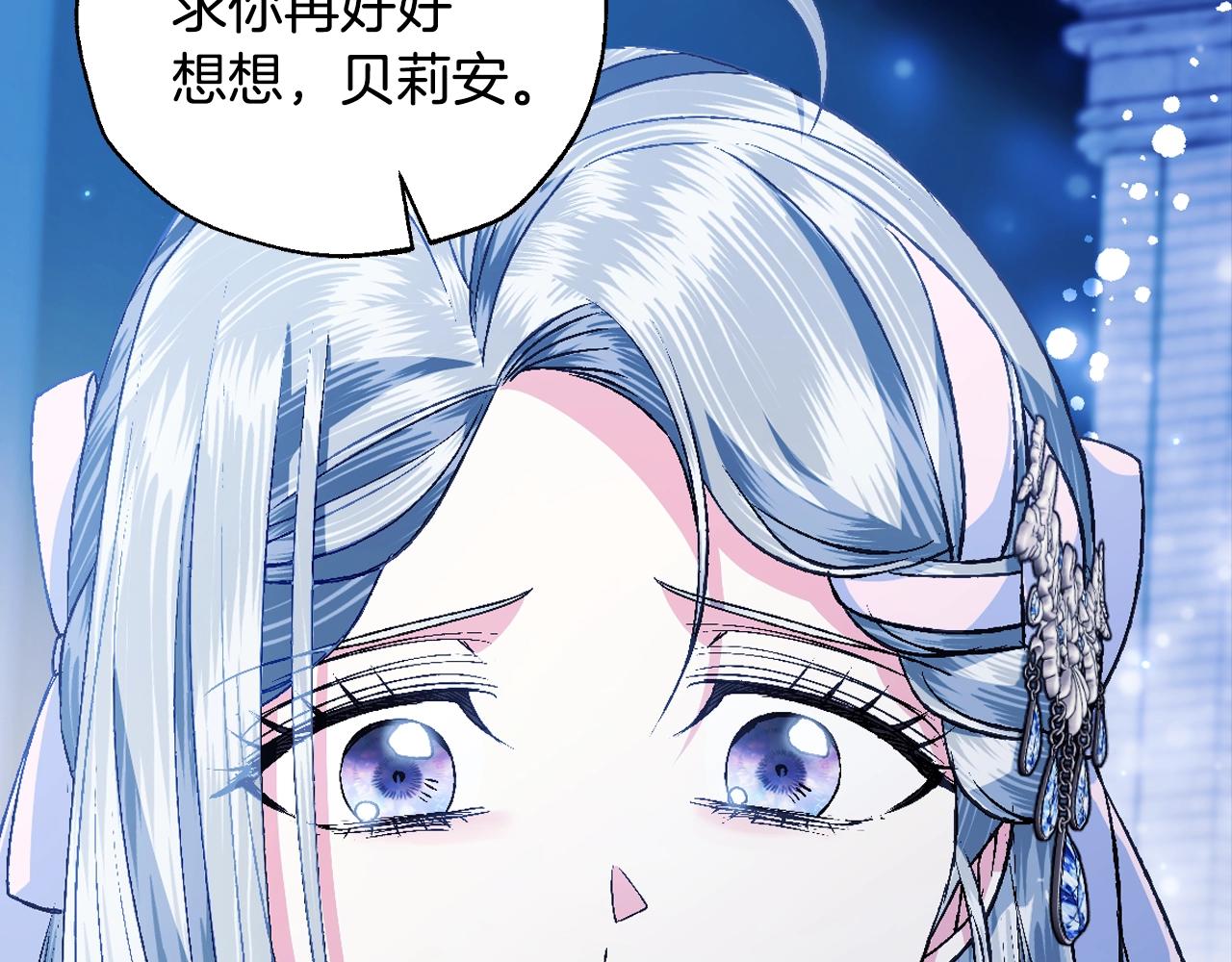 第74话 真实身份139