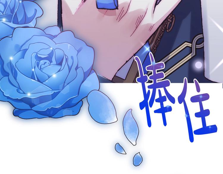 第24话 不要怕，有我在18