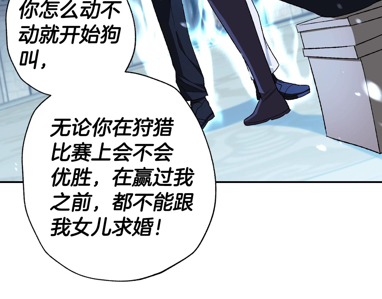 第83话 我想你了155