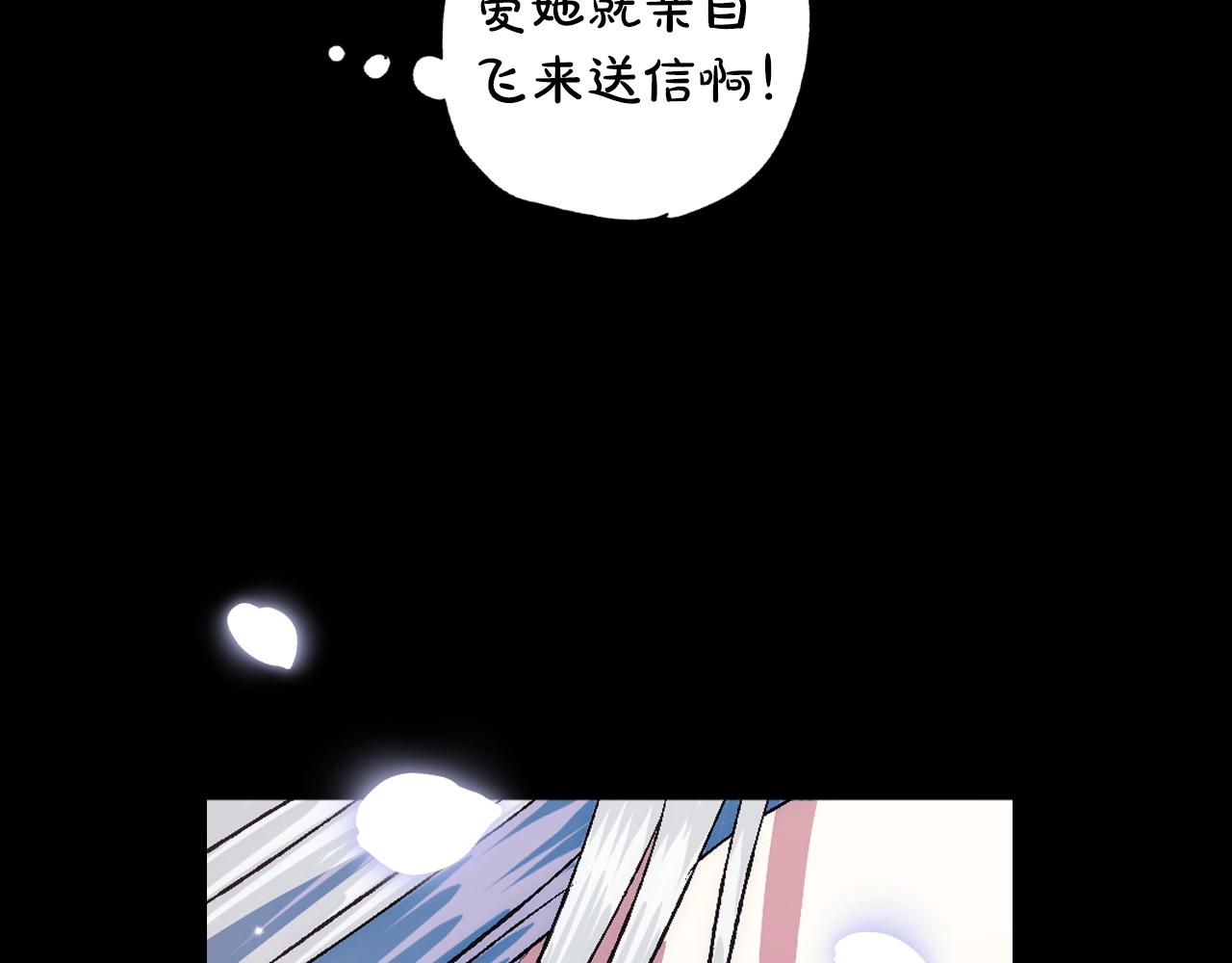 第63话 霸气护妻43