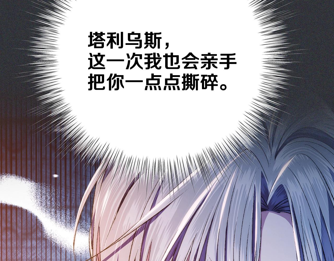 第78话 对决35