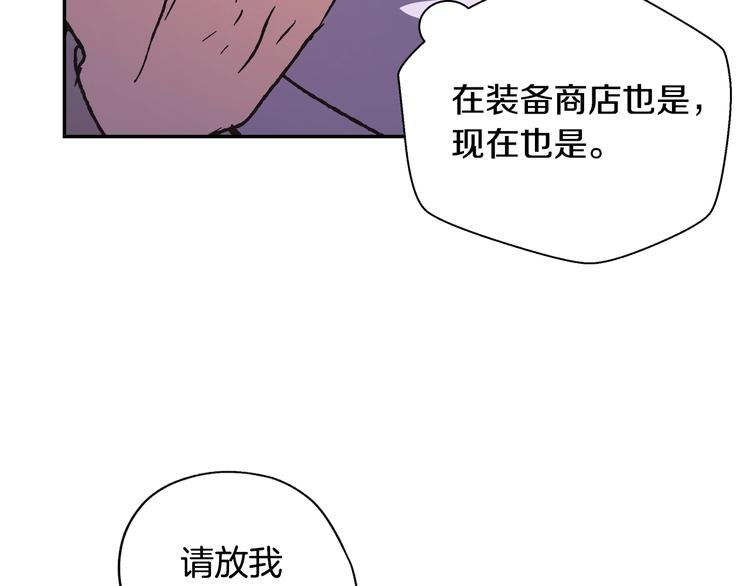 第4话 光泽剂158