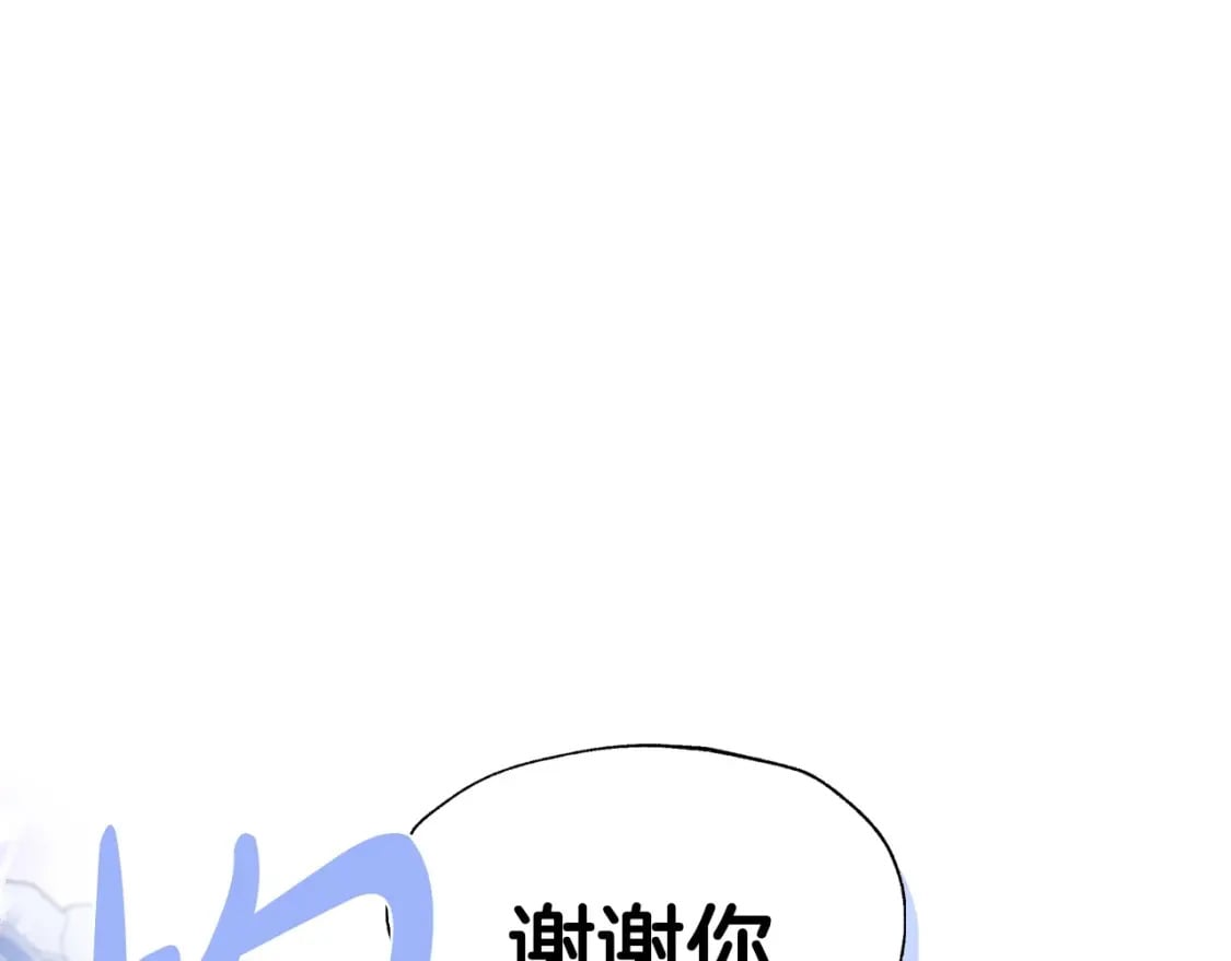 第98话 你愿意嫁给我吗？101