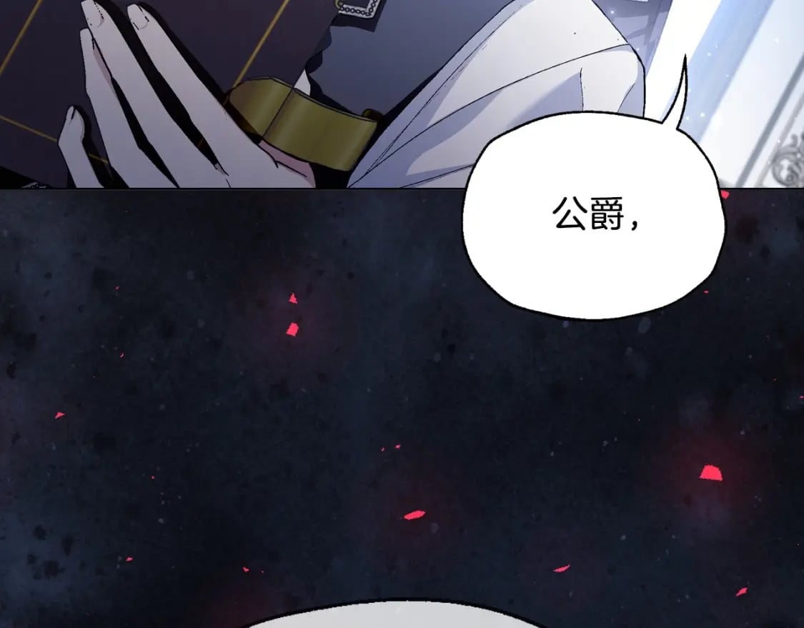 第113话 你蔑视的眼神，和你父亲很像137