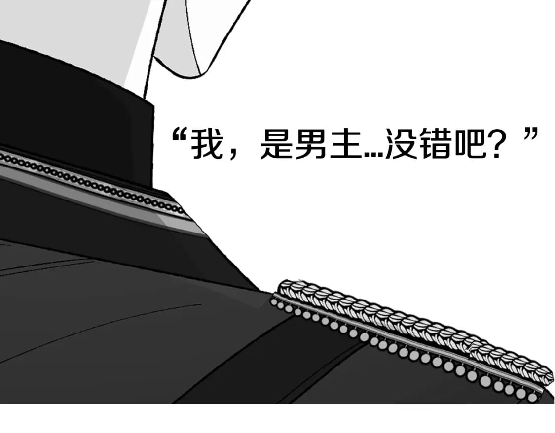 第114话 可爱的不孝子290