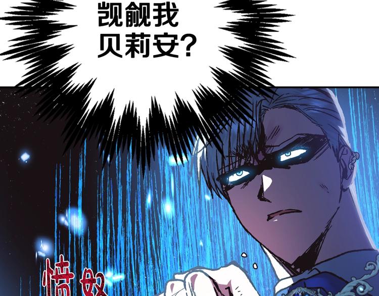 第27话 爸爸大暴走137