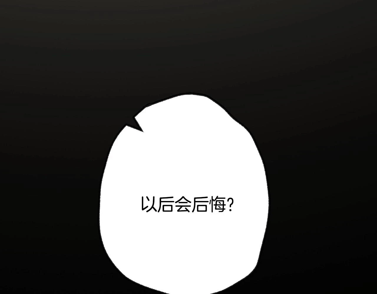 第95话 准备一份最棒的礼物15