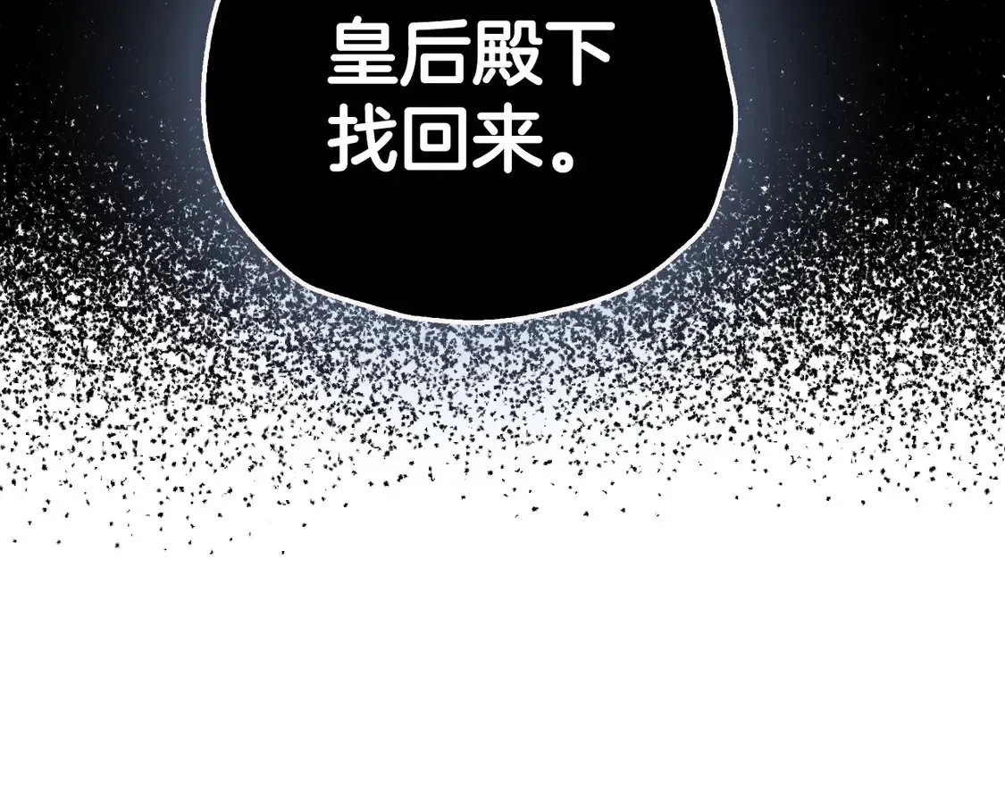 番外2 把你欺负得太狠了107