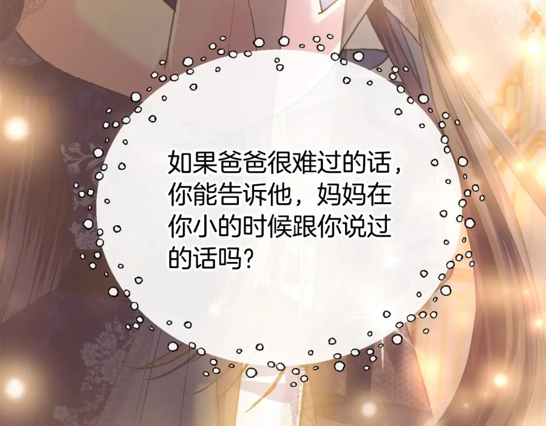 第101话 已经活过一世了124