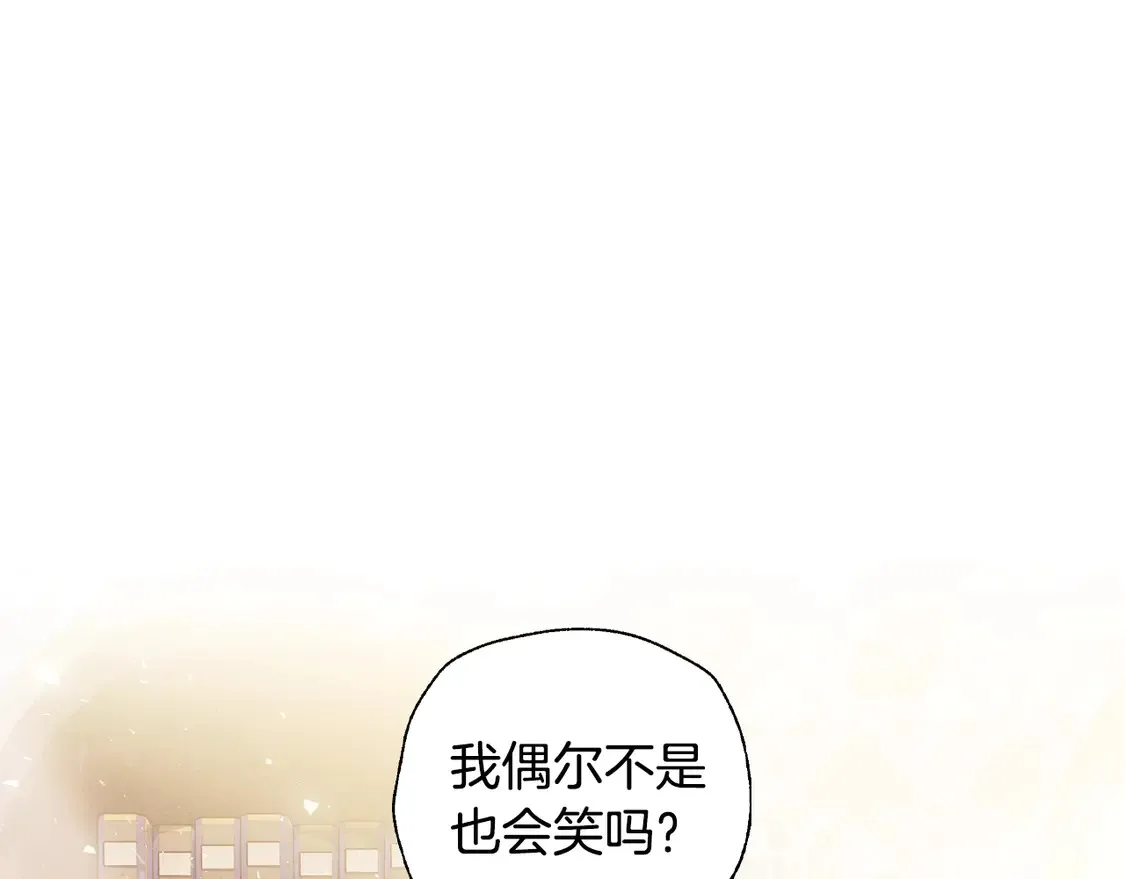 番外7：和“木头”睡觉25