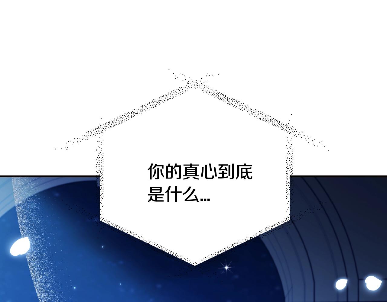 第74话 真实身份168