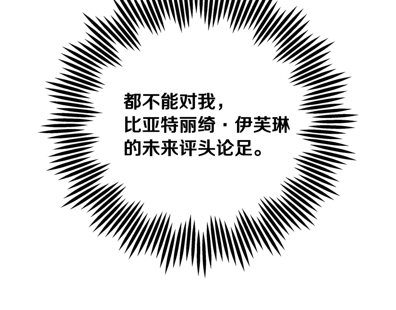 第51话 许愿234